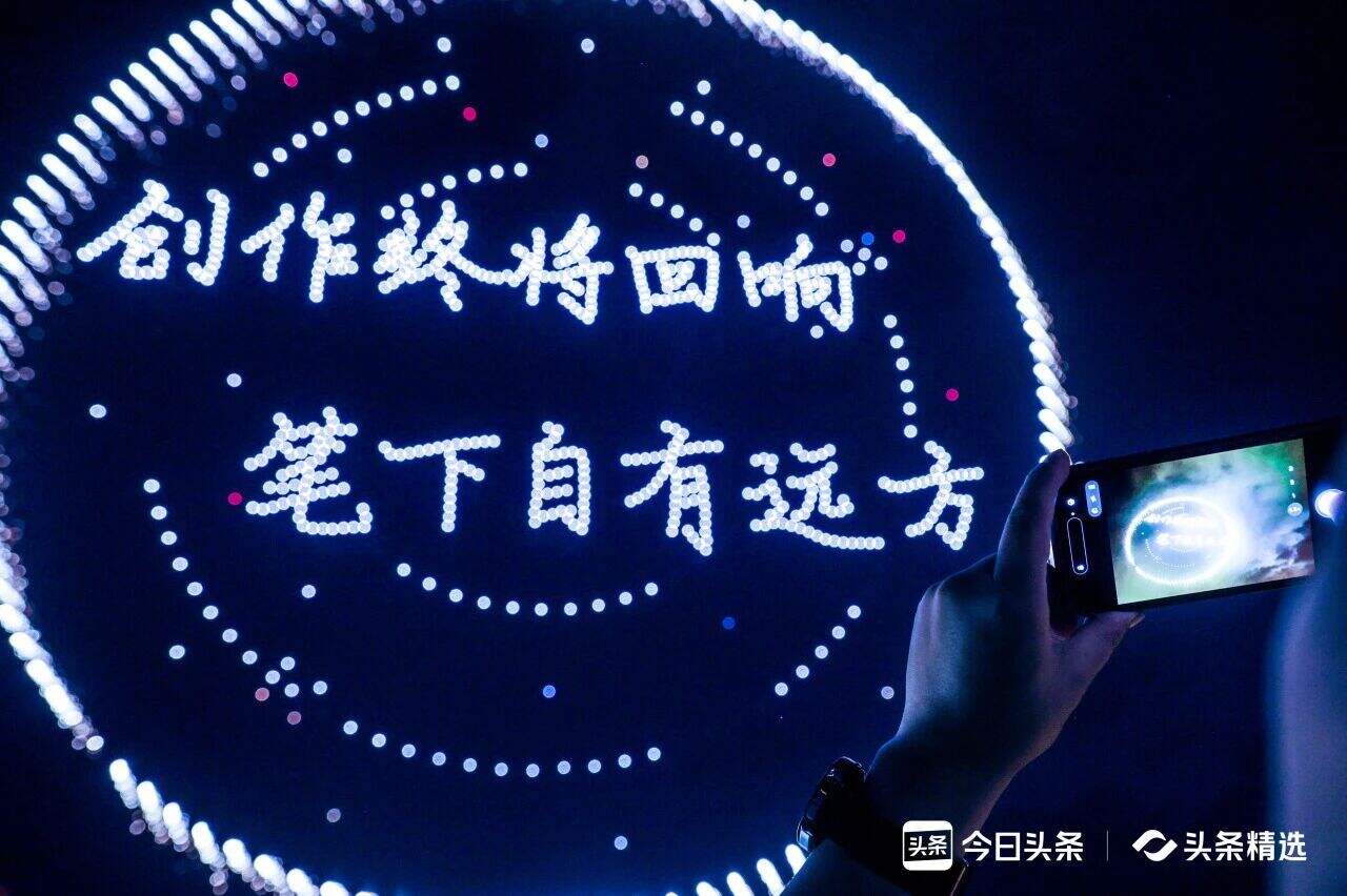 广告人干货库 今日头条创作者大会:关于这个世界,你再想想-广告人干货库