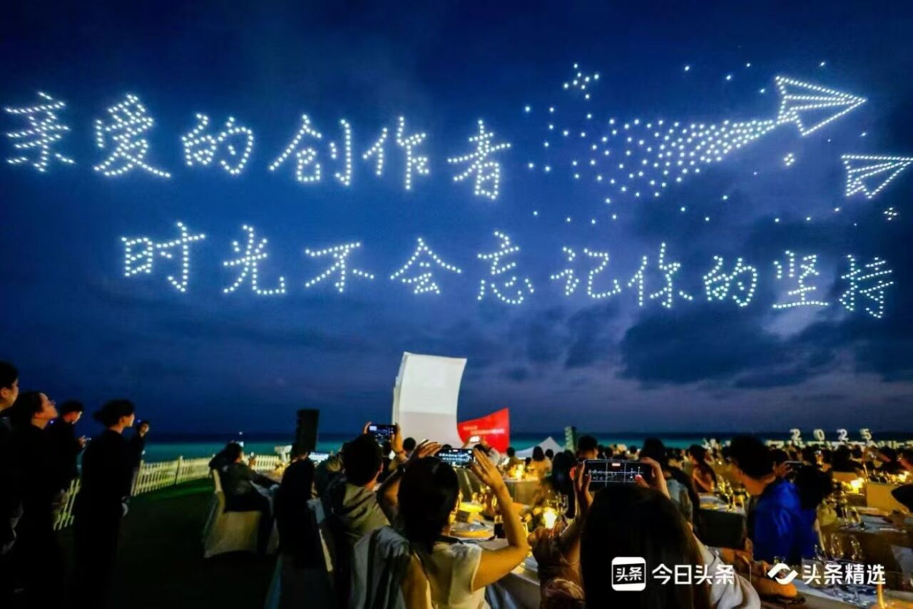 广告人干货库 今日头条创作者大会:关于这个世界,你再想想-广告人干货库