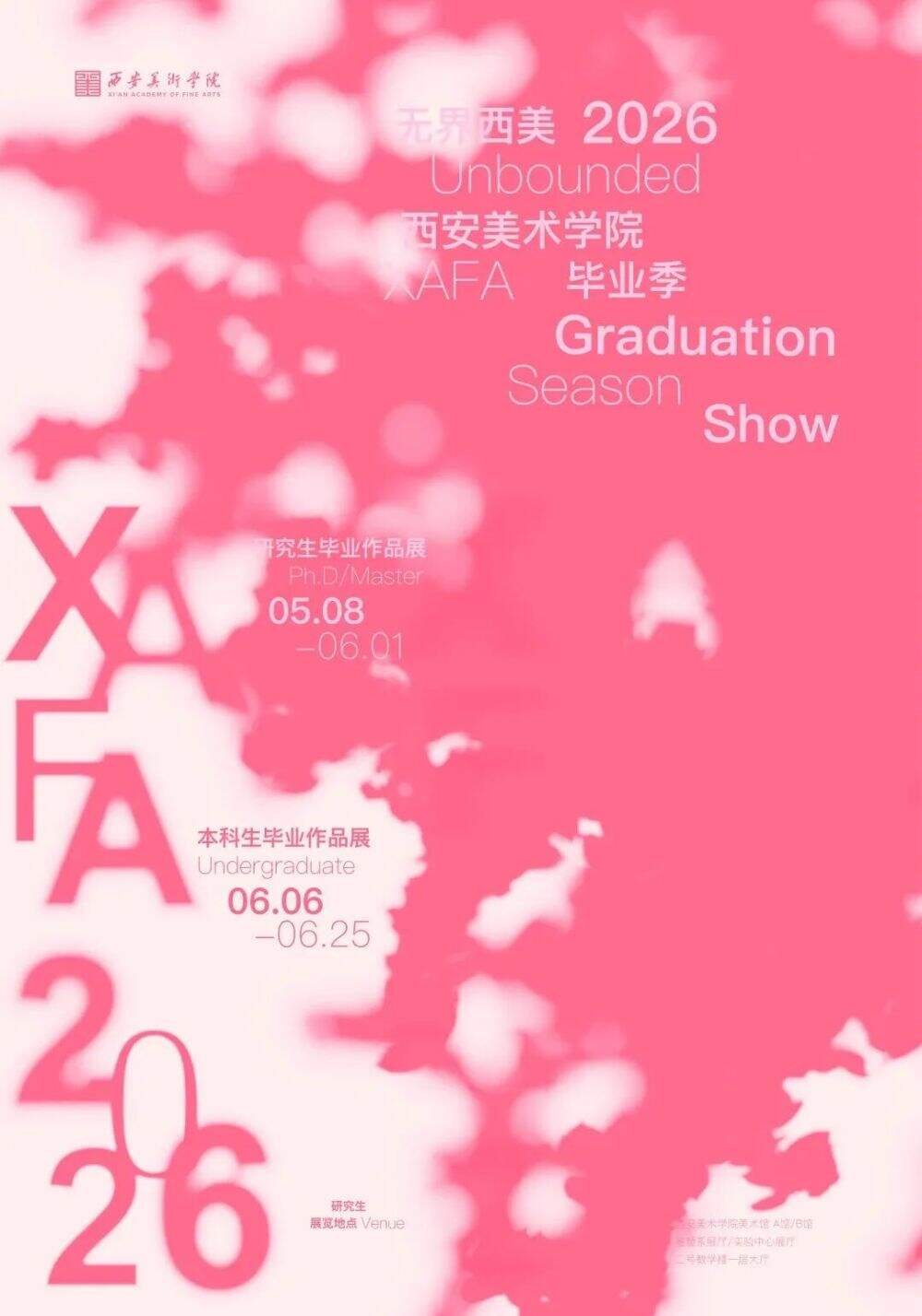 广告人干货库 国美毕设视觉出炉!趁热一览30+院校海报-广告人干货库