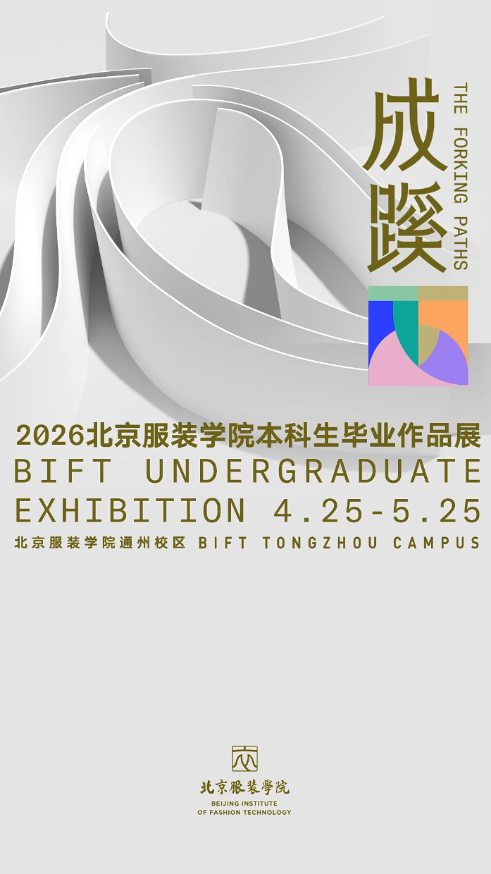 广告人干货库 国美毕设视觉出炉!趁热一览30+院校海报-广告人干货库