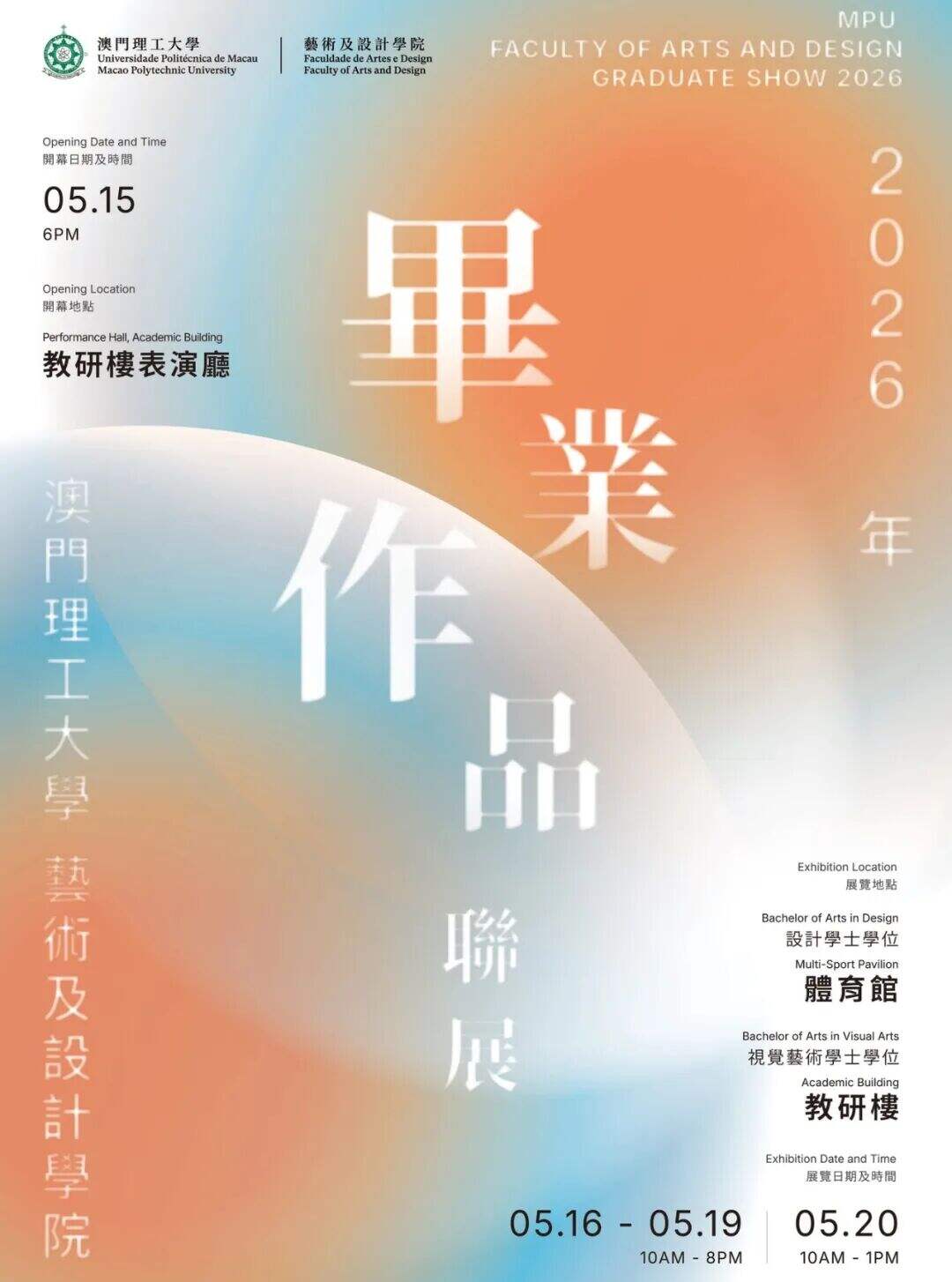 广告人干货库 国美毕设视觉出炉!趁热一览30+院校海报-广告人干货库