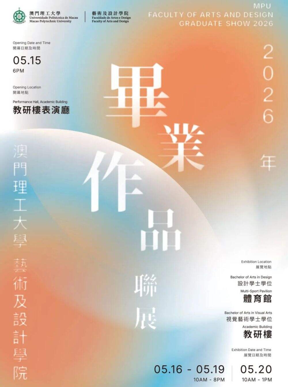 广告人干货库 国美毕设视觉出炉!趁热一览30+院校海报-广告人干货库