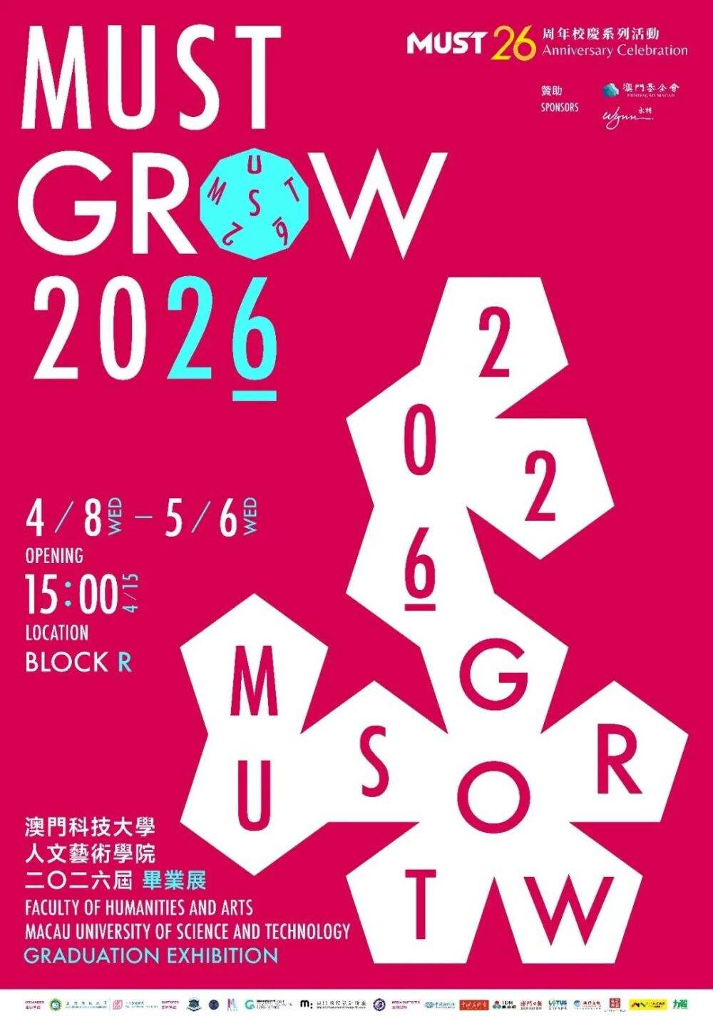 广告人干货库 国美毕设视觉出炉!趁热一览30+院校海报-广告人干货库