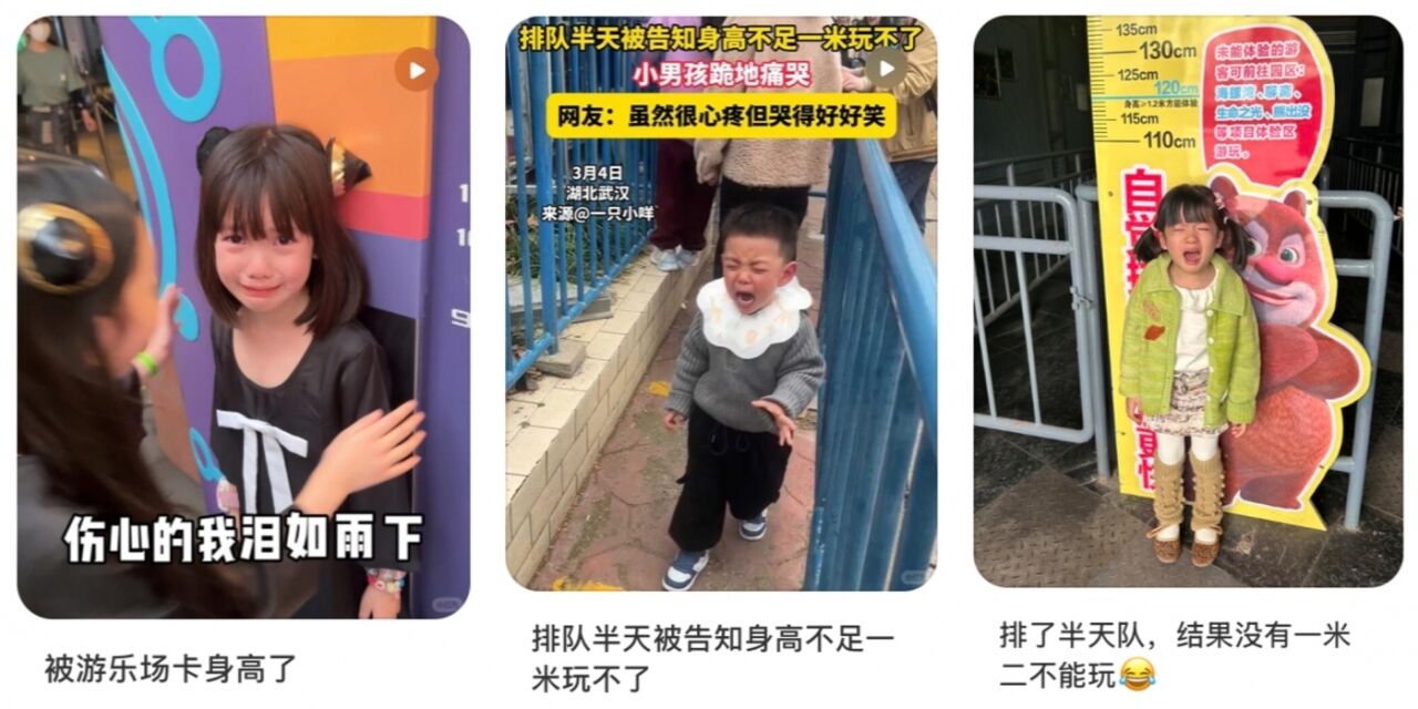 广告人干货库 999澳诺户外创意:给小朋友留个座,长高再来玩-广告人干货库