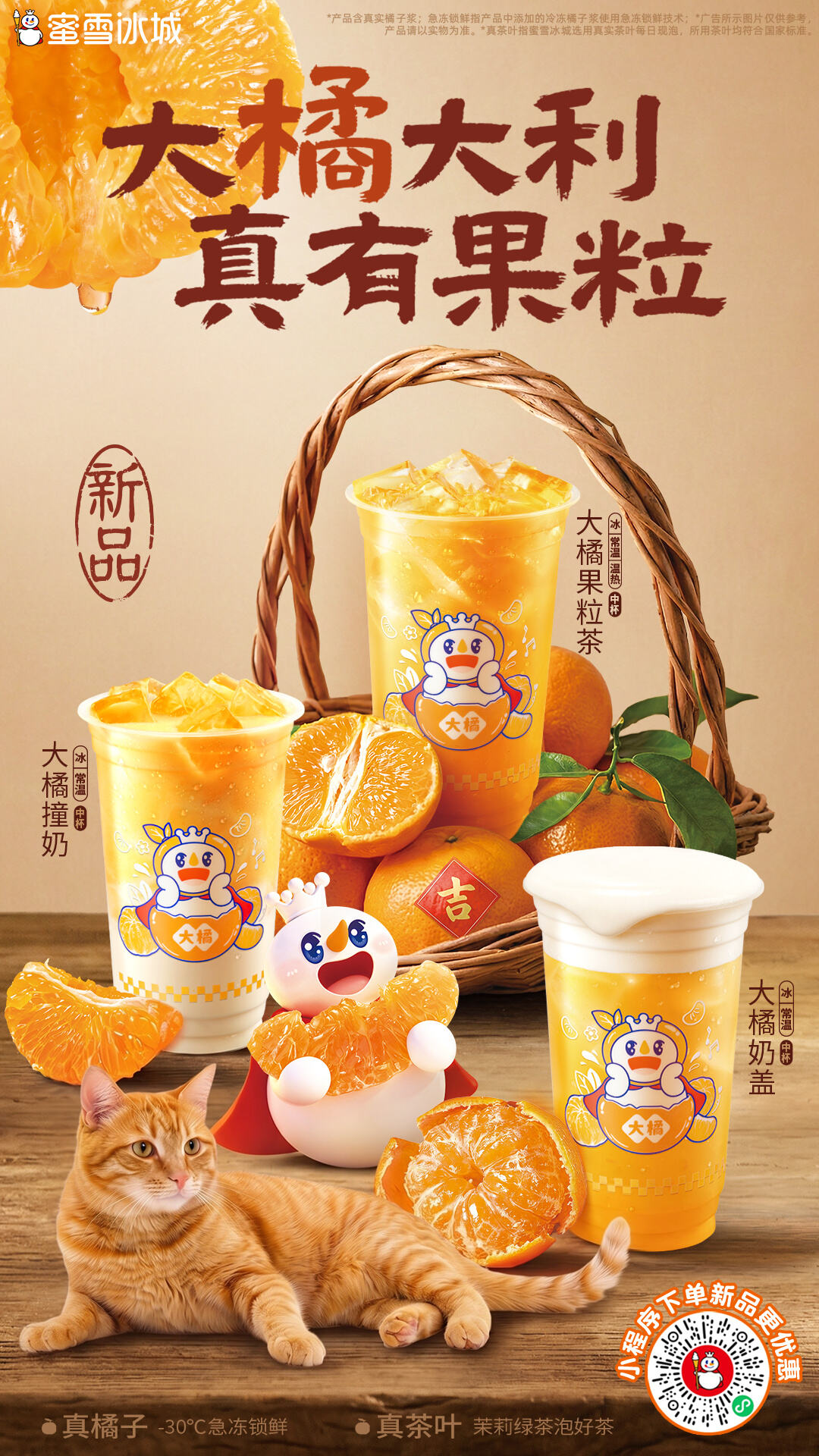 方师傅