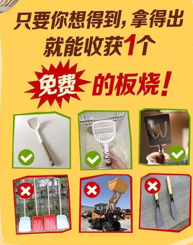 麦当劳：带铲休假，免费领板烧-广告人干货库
