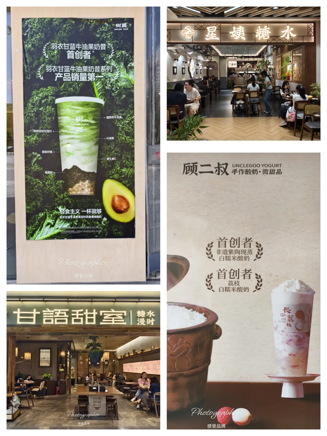 奶茶品牌的黄金时代结束了吗？-广告人干货库