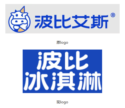 华与华给波比艾斯做“品牌手术”-广告人干货库
