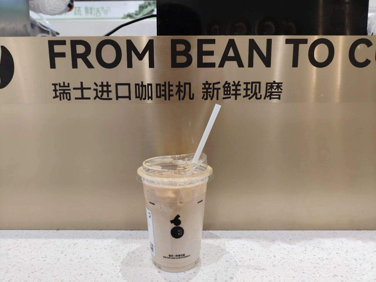 古茗的“星巴克”野望与社区重构-广告人干货库