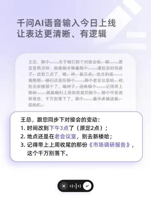 千问PC端上线新功能-广告人干货库