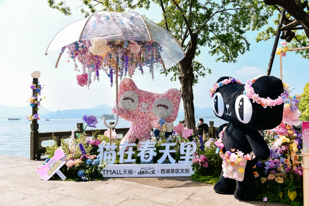 天猫×西湖景区文创：趁花还没谢，再和春天碰个面-广告人干货库