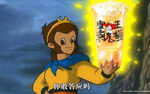 蜜雪冰城×86版西游记，妈妈好像恋爱了 天猫母亲节，蕉内十周年 | 2026年5月9日-广告人干货库-广告人干货库