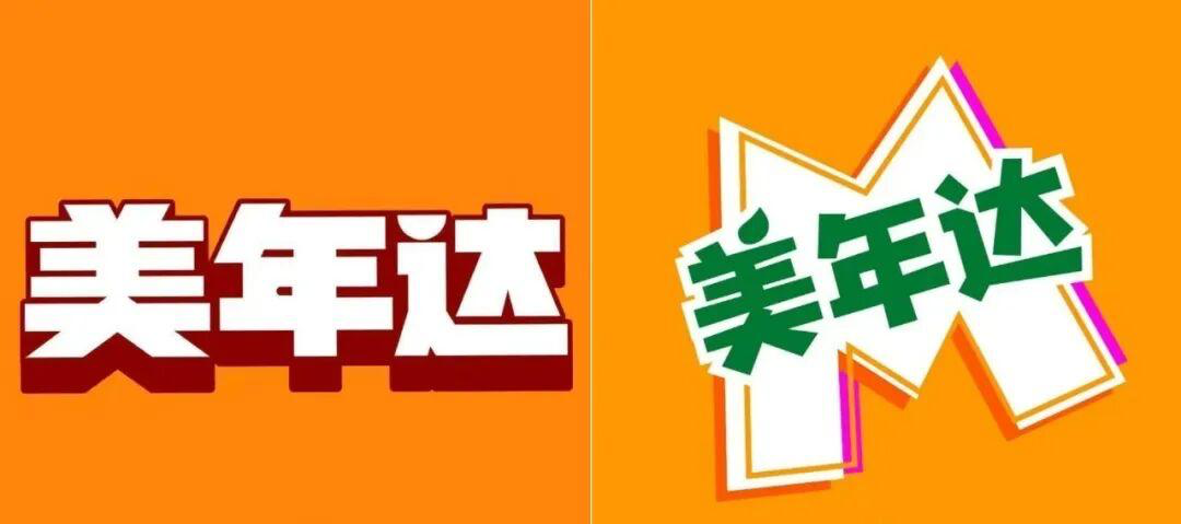美年达换LOGO-广告人干货库