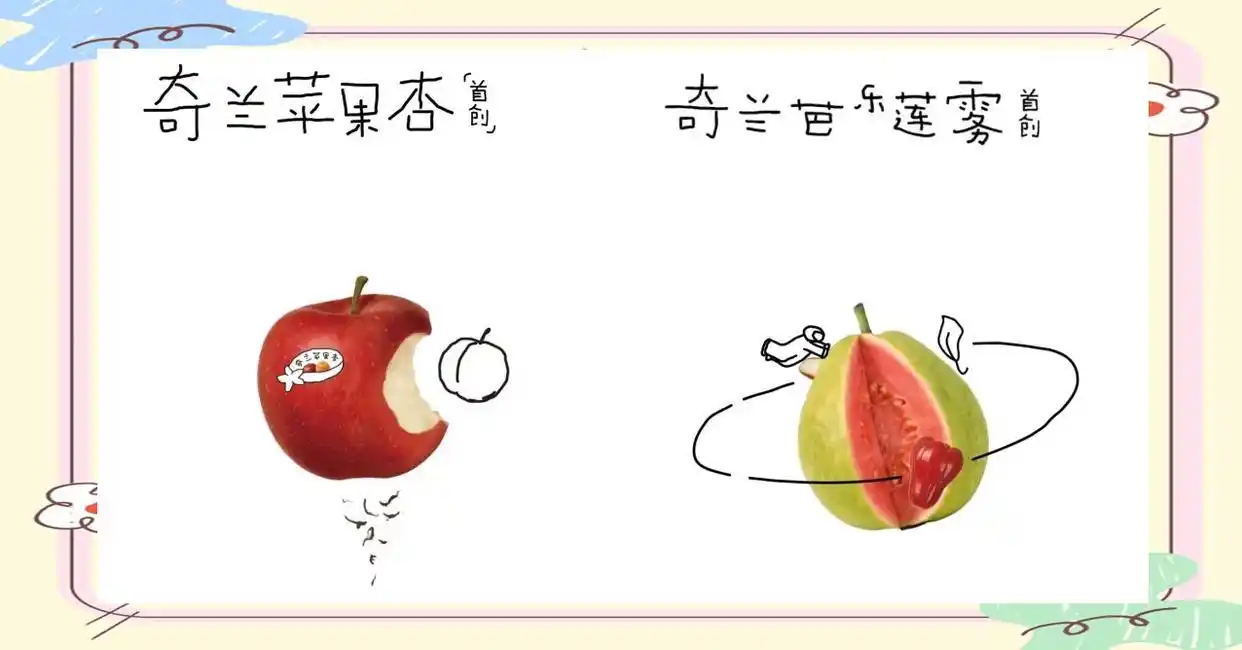 喜茶把用户杯贴