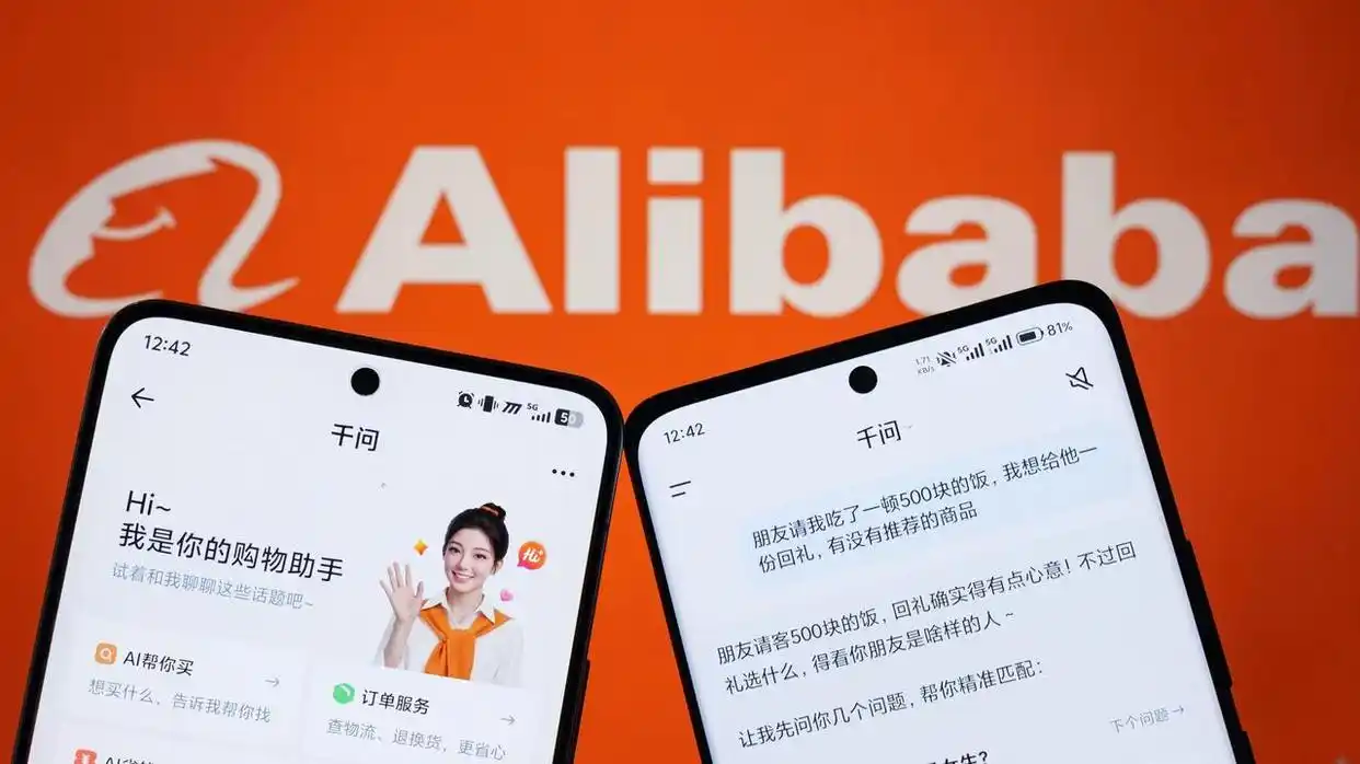 千问与淘宝打通，正式上线AI购物-广告人干货库