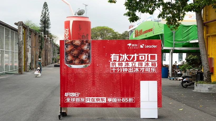 不搞碰瓷搞“碰杯”,一台制冰冰箱,推着广告牌上街“偷感”整活-广告人干货库