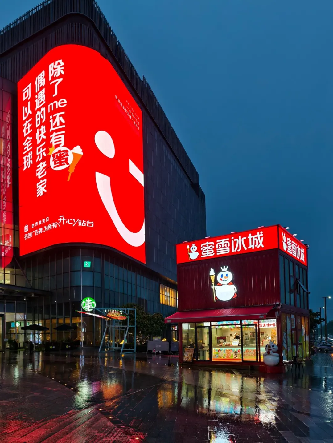 名创优品《快乐老家》——用“利他营销”重塑品牌情感连接的创意范式-广告人干货库