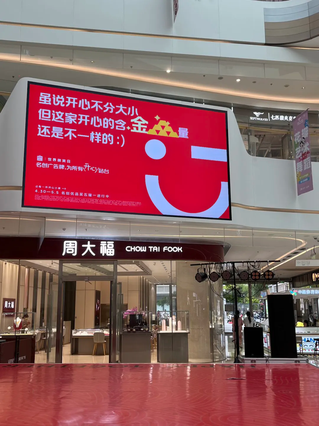 名创优品《快乐老家》——用“利他营销”重塑品牌情感连接的创意范式-广告人干货库