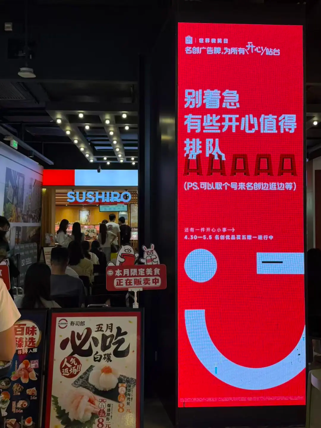名创优品《快乐老家》——用“利他营销”重塑品牌情感连接的创意范式-广告人干货库