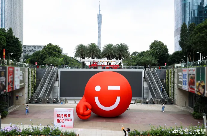 名创优品《快乐老家》——用“利他营销”重塑品牌情感连接的创意范式-广告人干货库