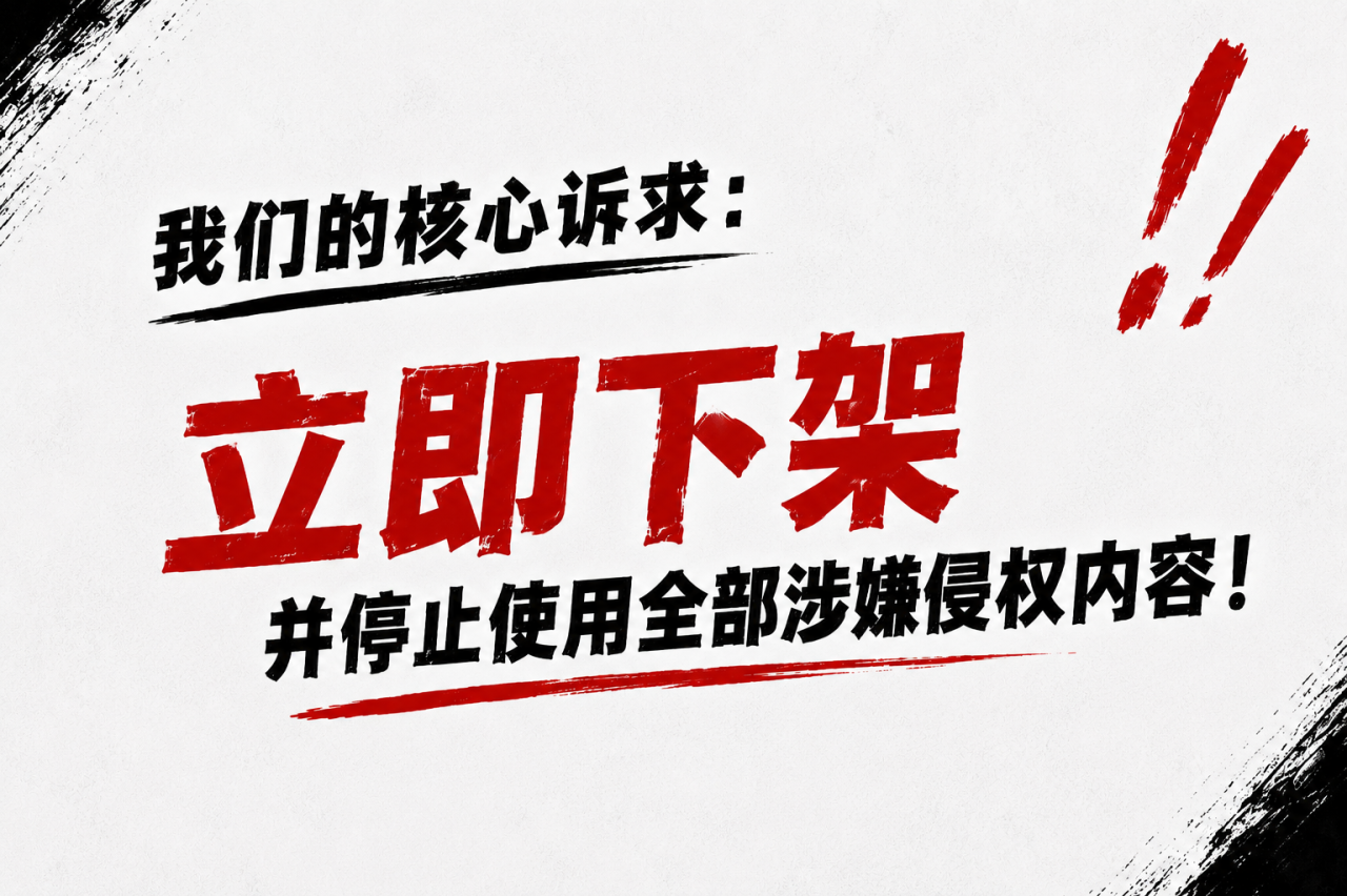 我们被好欢螺骗稿了!-广告人干货库
