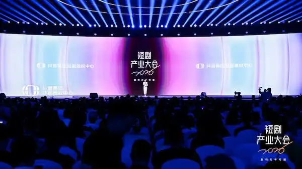 抖音:2026年真人短剧的保底扶持预算超15亿元-广告人干货库