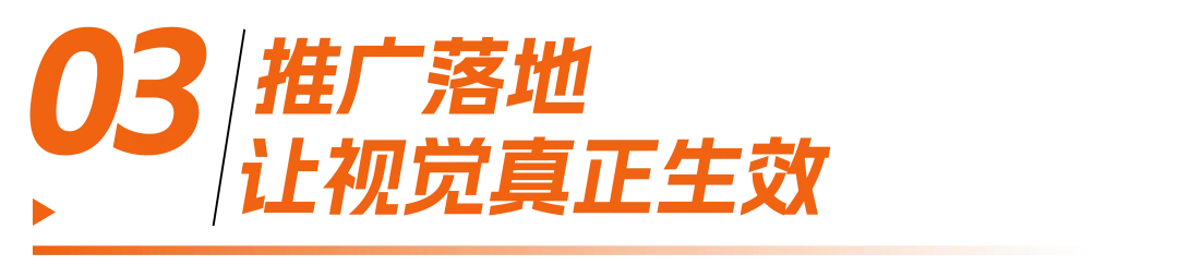 六神 x 晒梦｜从视觉策略到AI落地，一次新品上市的全链路深度实践-广告人干货库