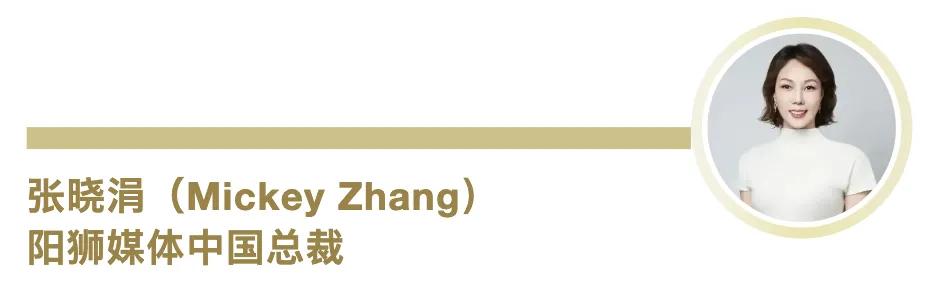 阳狮集团赢得ECCO整合媒介业务，以“一个阳狮”全链路能力驱动品牌全品类转型-广告人干货库