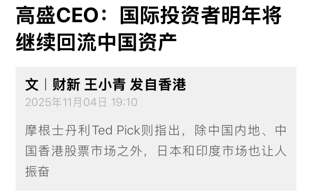 特朗普带来的17家公司，都是什么来头？-广告人干货库