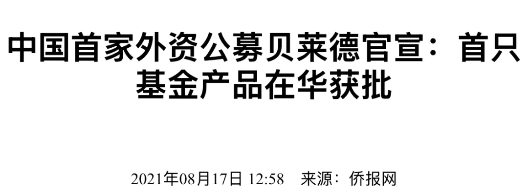 特朗普带来的17家公司，都是什么来头？-广告人干货库