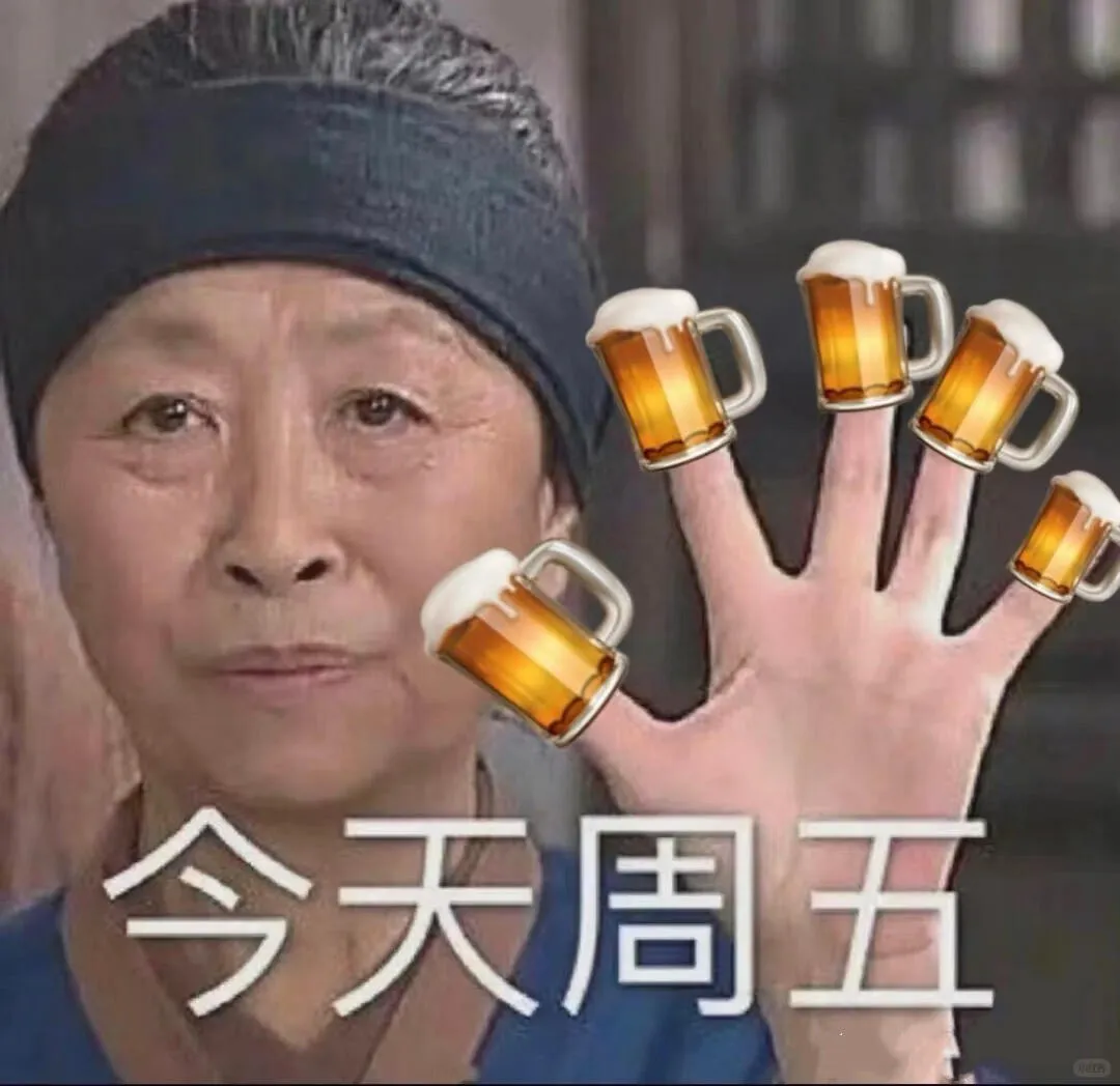 支付宝疯狂碰友日X王星越｜周五不喝酒，哪来好碰友？-广告人干货库