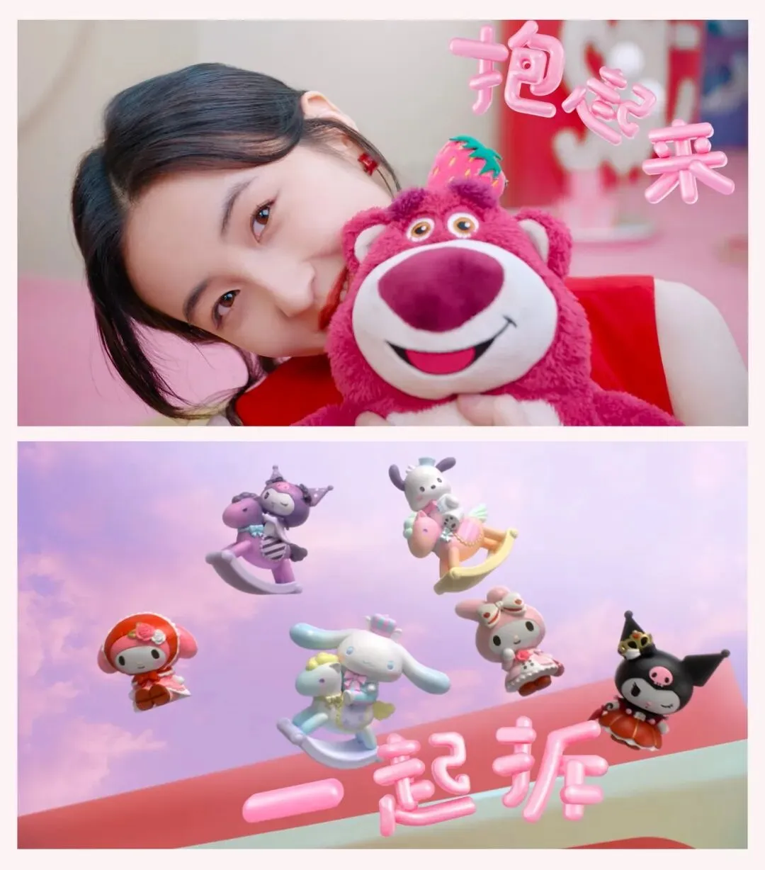名创优品开心舞曲再升级-广告人干货库