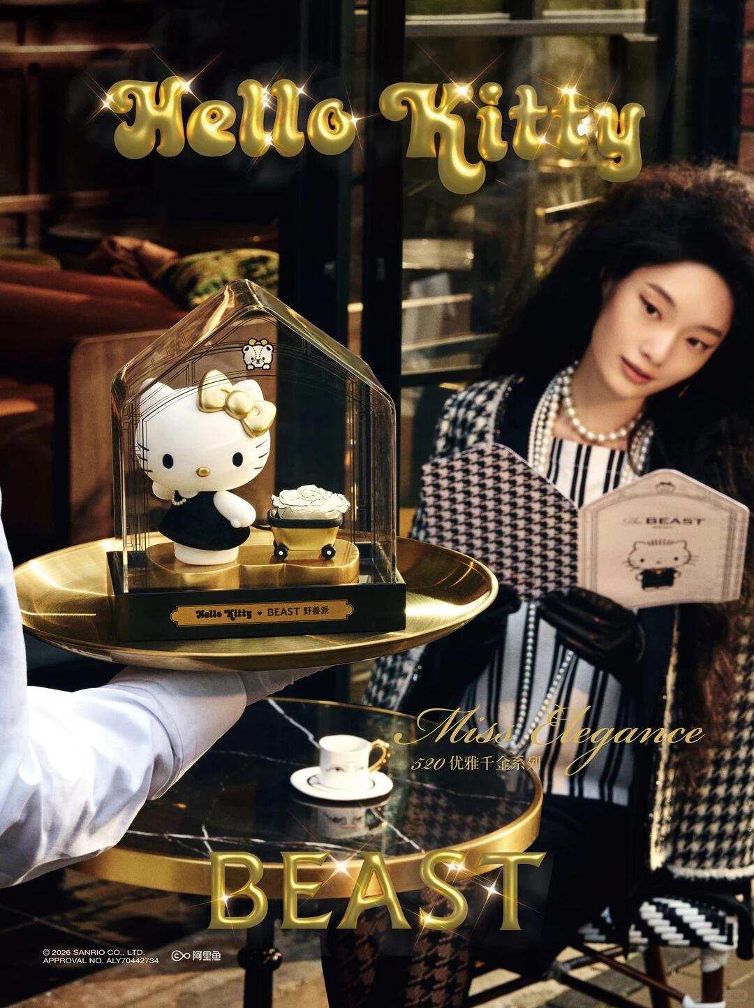 千金大小姐驾到!野兽派黑金 Hello Kitty 闪瞎眼-广告人干货库
