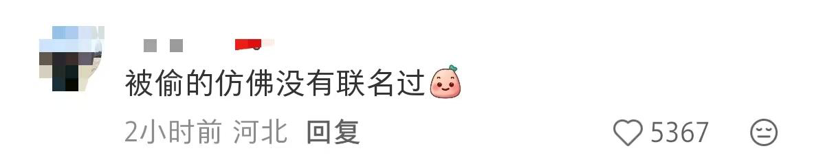 滴滴青桔炸出史上最惨联名-广告人干货库