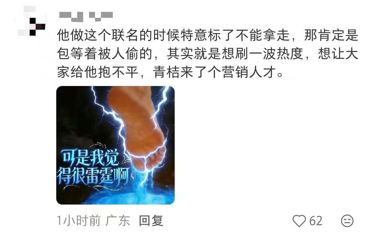 滴滴青桔炸出史上最惨联名-广告人干货库