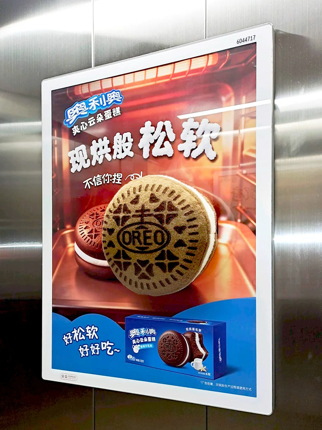 电梯互动广告从“单向喊话”，到“双向奔赴”的场景变革与价值重塑‌-广告人干货库