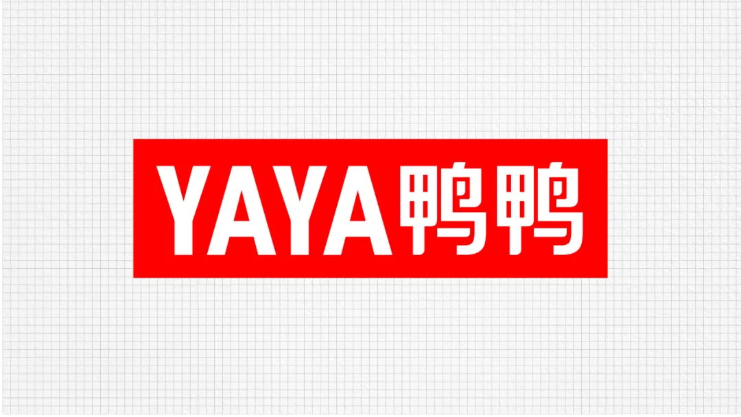 鸭鸭：从年代记忆到“冷感美学”，一场老国货羽绒服品牌的时尚革命-广告人干货库