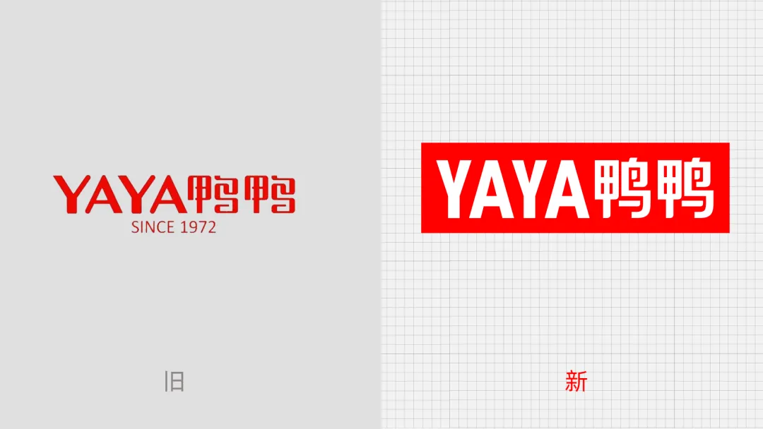 鸭鸭：从年代记忆到“冷感美学”，一场老国货羽绒服品牌的时尚革命-广告人干货库