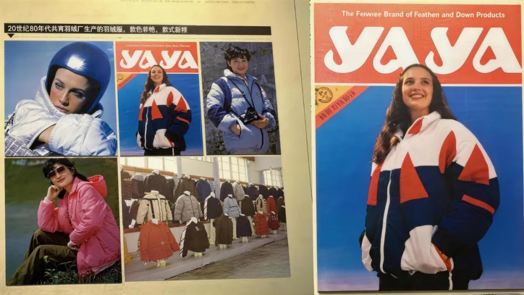 鸭鸭：从年代记忆到“冷感美学”，一场老国货羽绒服品牌的时尚革命-广告人干货库