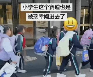 瑞幸疯了!联名黑皮Hello Kitty,被网友狂问:为啥不给孩子涂防晒?-广告人干货库