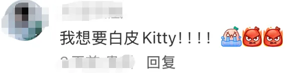瑞幸疯了!联名黑皮Hello Kitty,被网友狂问:为啥不给孩子涂防晒?-广告人干货库