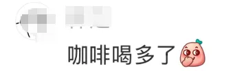 瑞幸疯了!联名黑皮Hello Kitty,被网友狂问:为啥不给孩子涂防晒?-广告人干货库