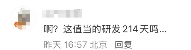 瑞幸疯了!联名黑皮Hello Kitty,被网友狂问:为啥不给孩子涂防晒?-广告人干货库