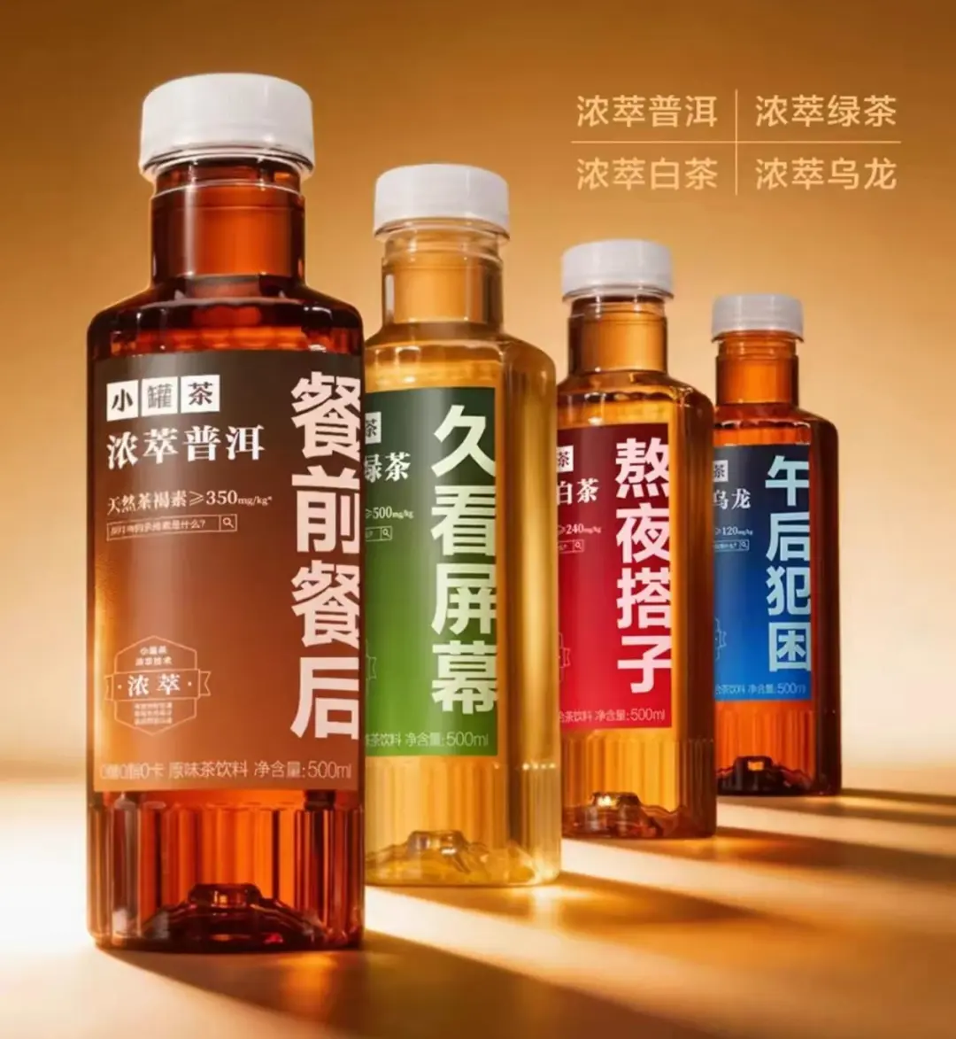 从“东方美学”到“场景前置”,小罐茶一年换了两种魂-广告人干货库