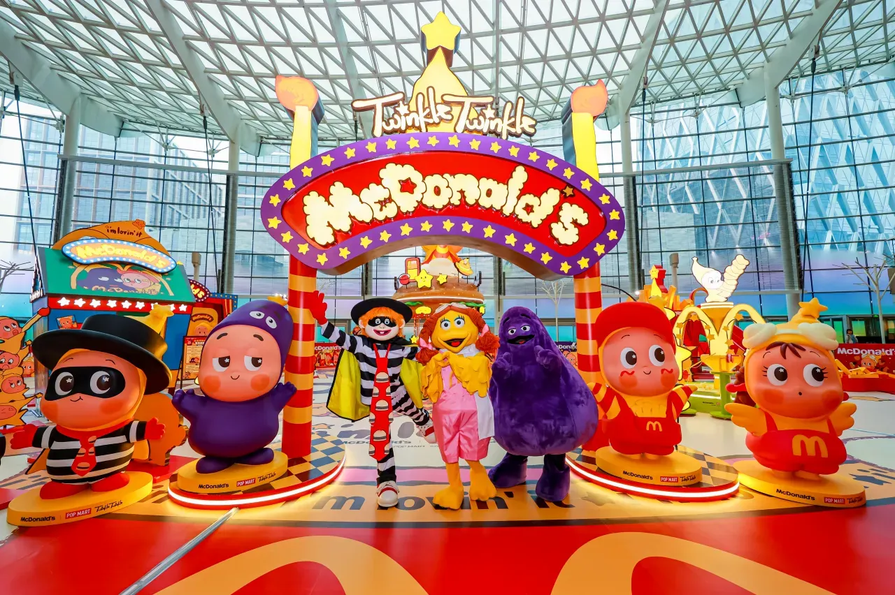 麦当劳 × 泡泡玛特星星人快闪开跑,童趣经济再升温-广告人干货库