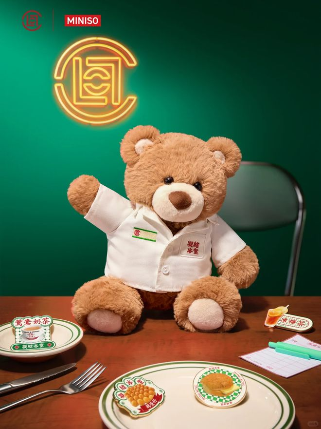 CLOT×MINISO 联名发售，潮流文化下沉平价市场-广告人干货库