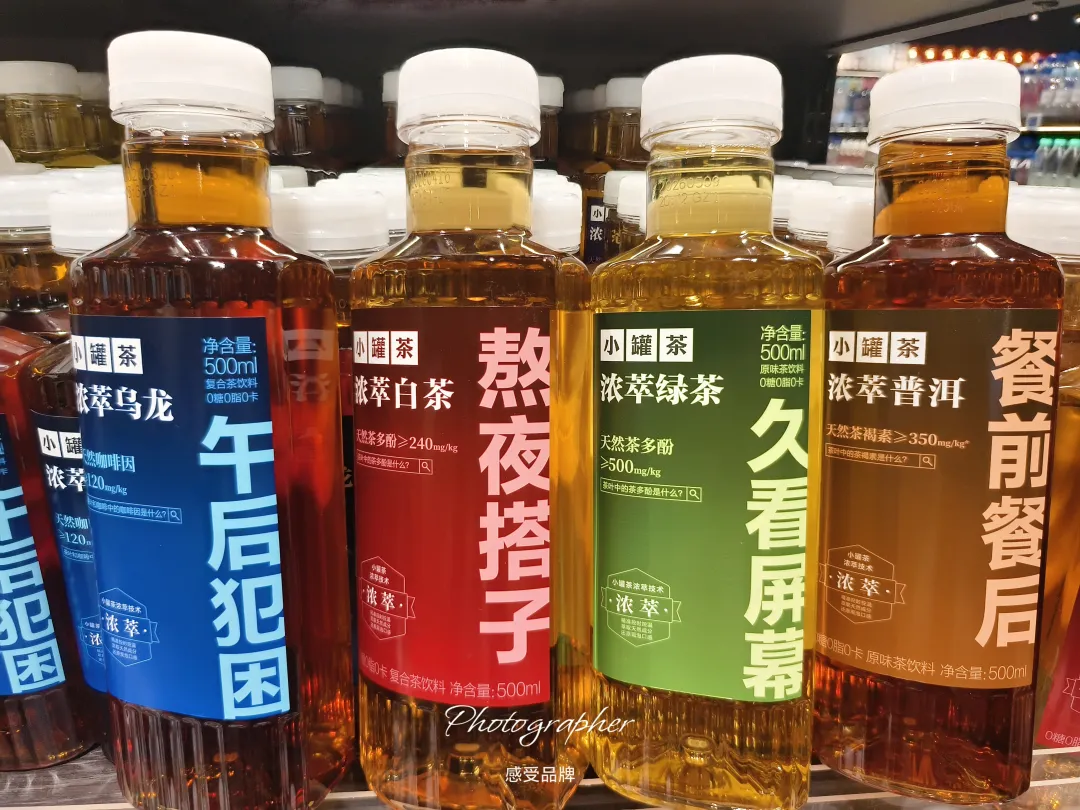 把“熬夜搭子”印在瓶身上,小罐茶就能打动年轻人吗?-广告人干货库