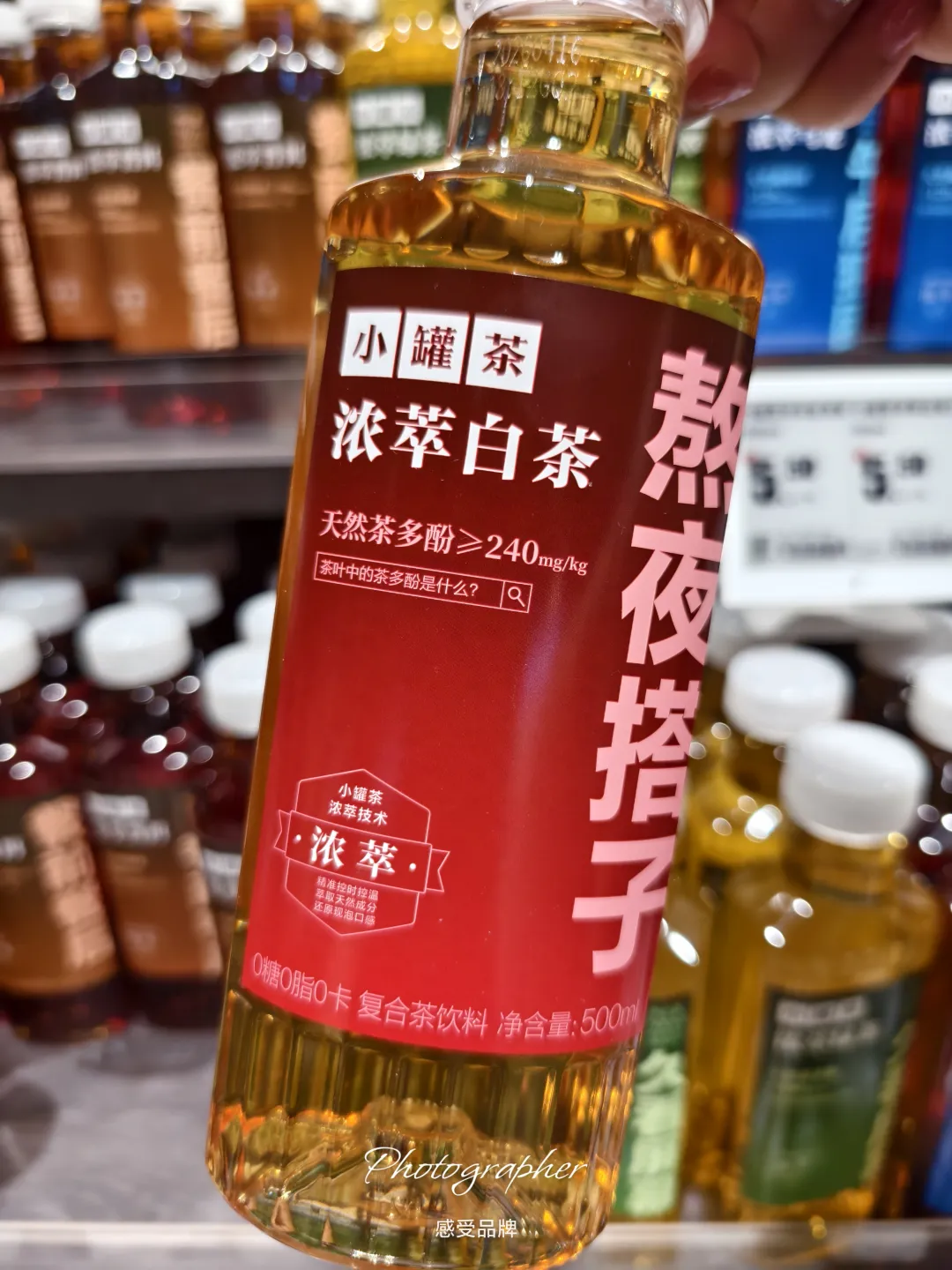 把“熬夜搭子”印在瓶身上,小罐茶就能打动年轻人吗?-广告人干货库