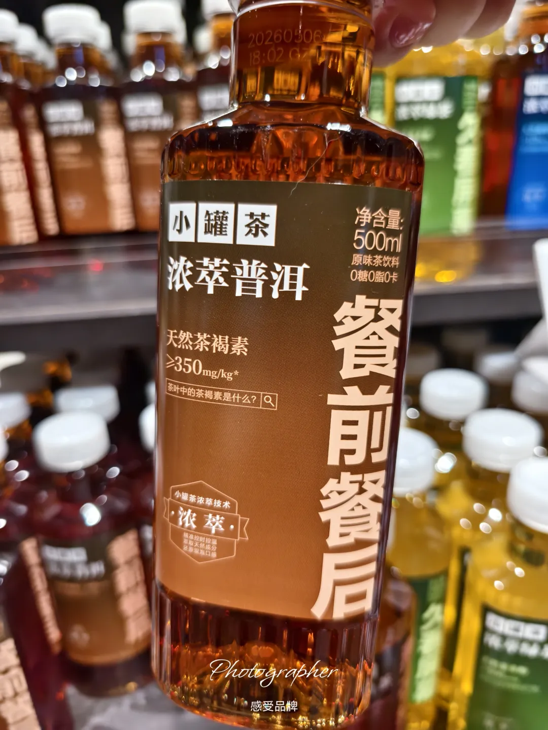 把“熬夜搭子”印在瓶身上,小罐茶就能打动年轻人吗?-广告人干货库