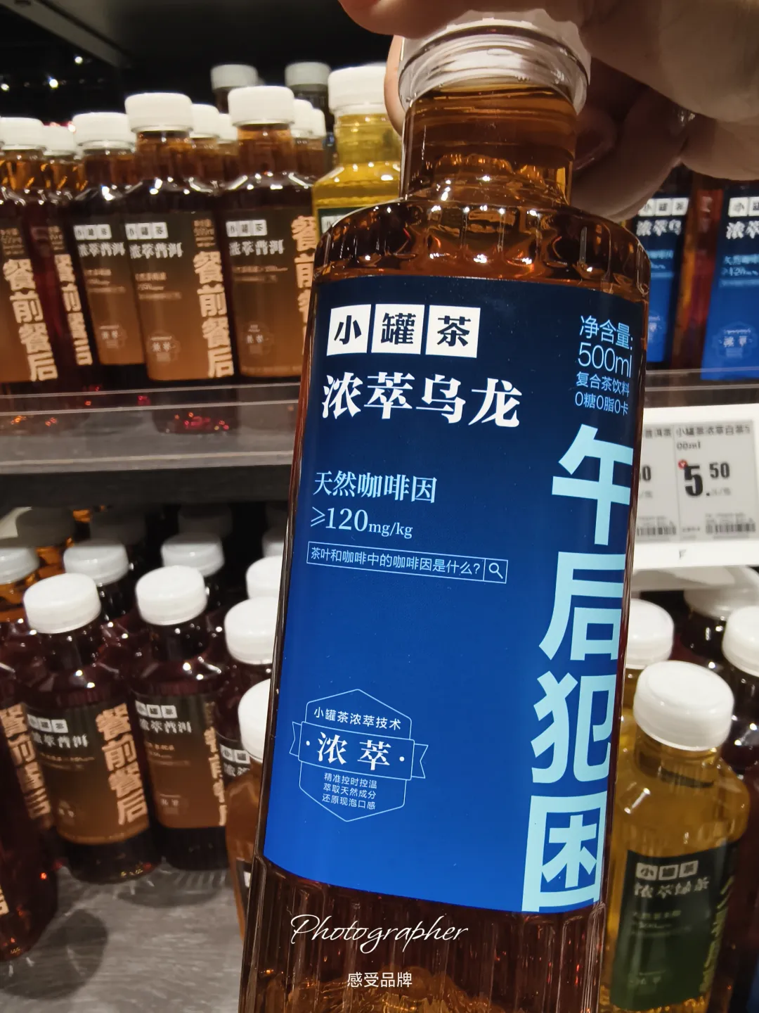 把“熬夜搭子”印在瓶身上,小罐茶就能打动年轻人吗?-广告人干货库